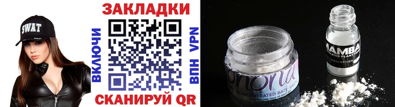 Названия наркотиков Арзамас СК  Конопля  COCAIN  Кодеин  ГАШИШ  МЕФ 