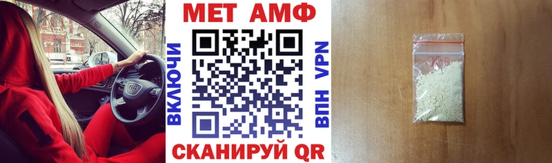 гидра зеркало  Арзамас  Амфетамин 97%  закладки 