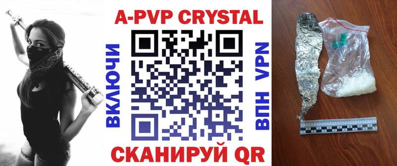 Alpha PVP мука  Арзамас 