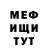 МЕТАДОН VHQ Ksyu Malinovskaya