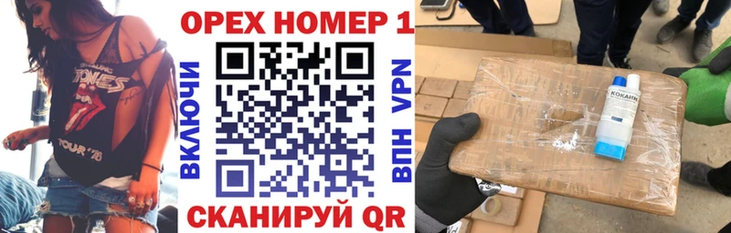 COCAIN Перу Арзамас