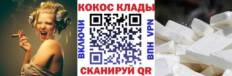 Кокаин Колумбийский  наркошоп  Арзамас 
