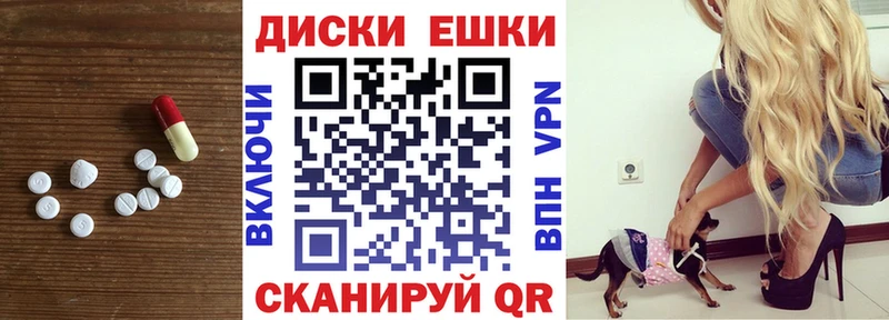 ЭКСТАЗИ TESLA Арзамас