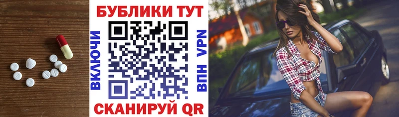 ЭКСТАЗИ Дубай  Арзамас 