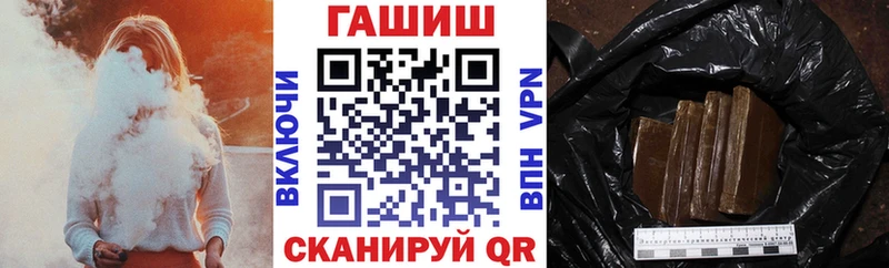 дарнет шоп  Арзамас  Гашиш гашик 