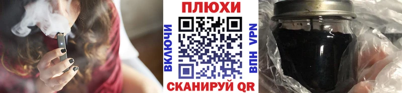 Гашиш гашик Арзамас