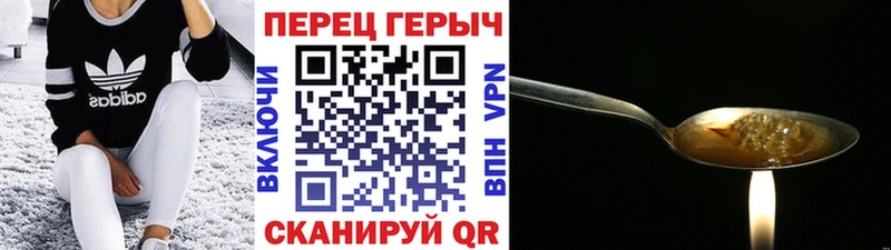 даркнет сайт  Арзамас  гидра маркетплейс  ГЕРОИН гречка 