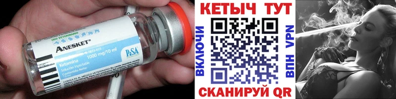 КЕТАМИН ketamine  наркотики  Арзамас 