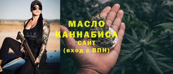 первитин Киренск