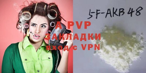 первитин Киренск