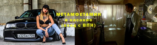 первитин Киренск