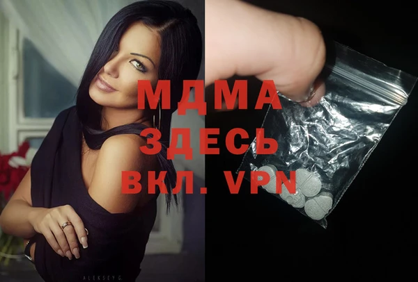первитин Киренск