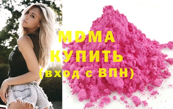 первитин Киренск