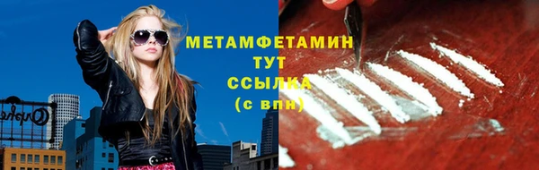 синтетический гашиш Кинешма