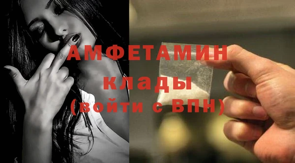 первитин Киренск