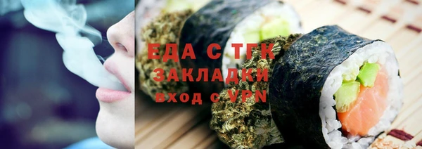 первитин Киренск