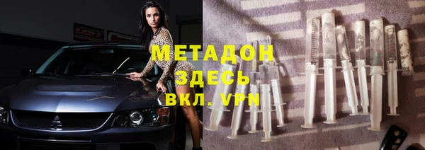 первитин Киренск