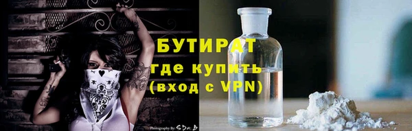 первитин Киренск