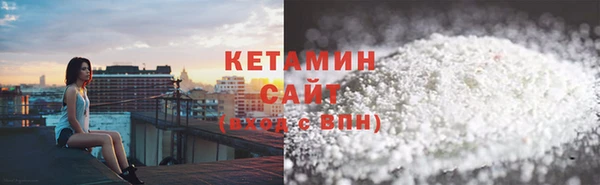 первитин Киренск