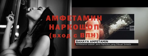 синтетический гашиш Кинешма