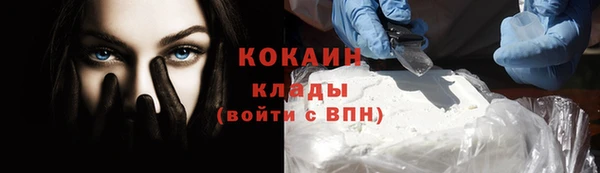 первитин Киренск