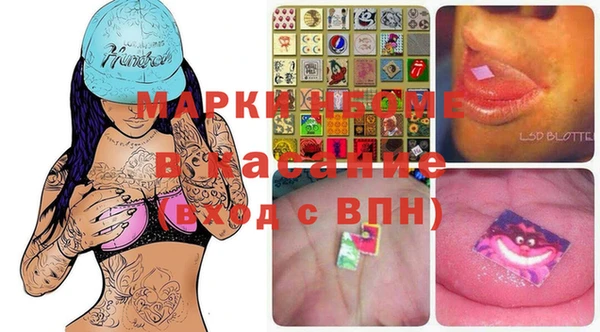 синтетический гашиш Кинешма