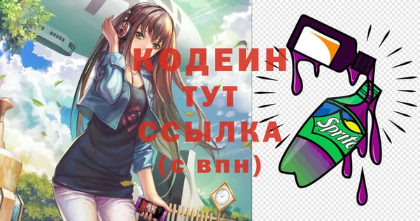 синтетический гашиш Кинешма