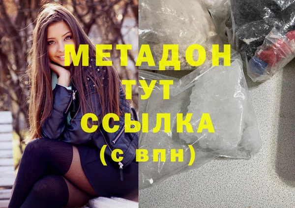 первитин Киренск