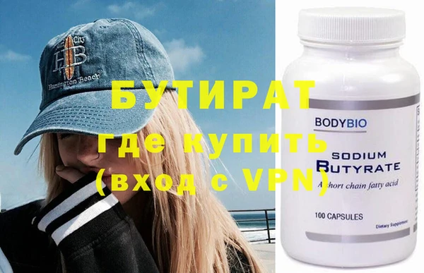 первитин Киренск