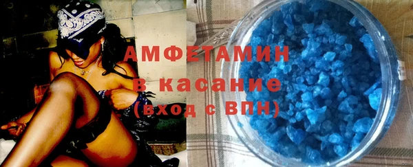 синтетический гашиш Кинешма