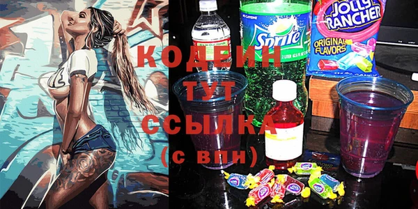синтетический гашиш Кинешма