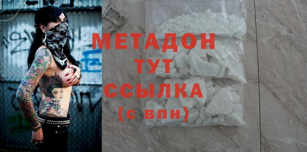 синтетический гашиш Кинешма