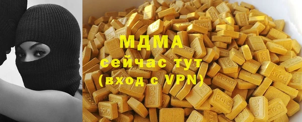 синтетический гашиш Кинешма