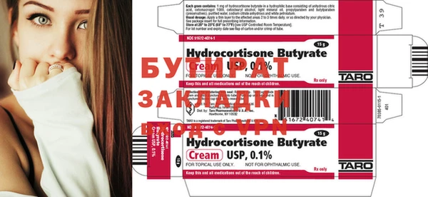 первитин Киренск
