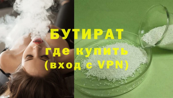 синтетический гашиш Кинешма