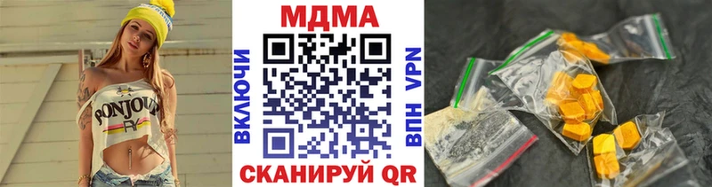 MDMA молли  наркотики  Арзамас 