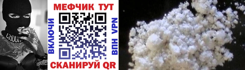купить наркоту  Арзамас  shop формула  МЯУ-МЯУ мука 