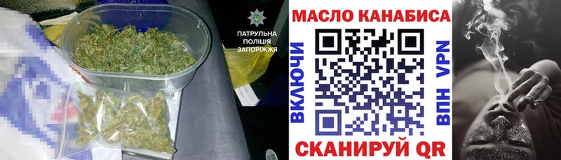 ТГК THC oil  ссылка на мегу ссылки  Арзамас  где продают  